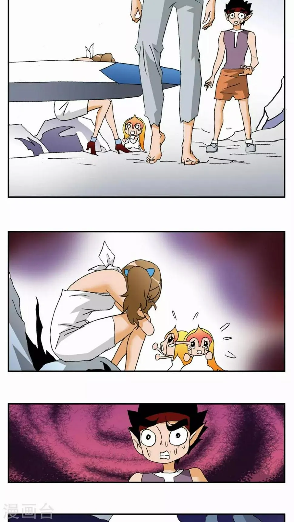 第85话 第18页
