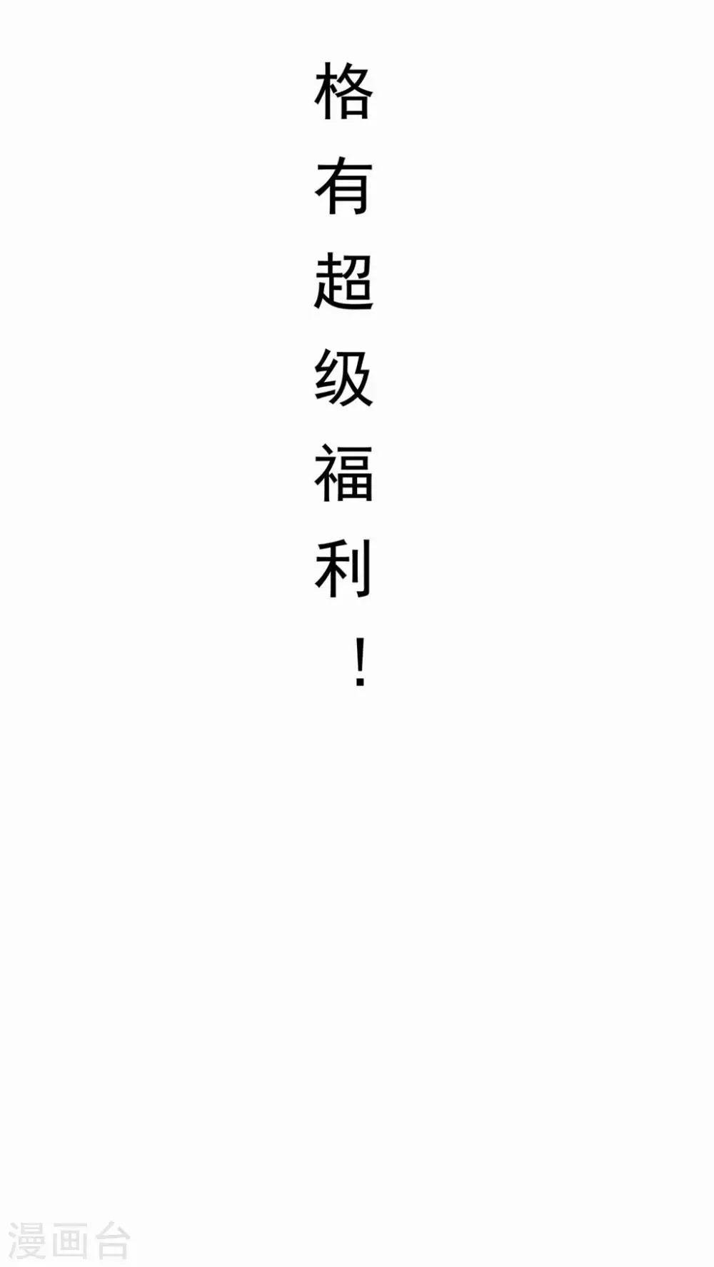 第87话 第21页