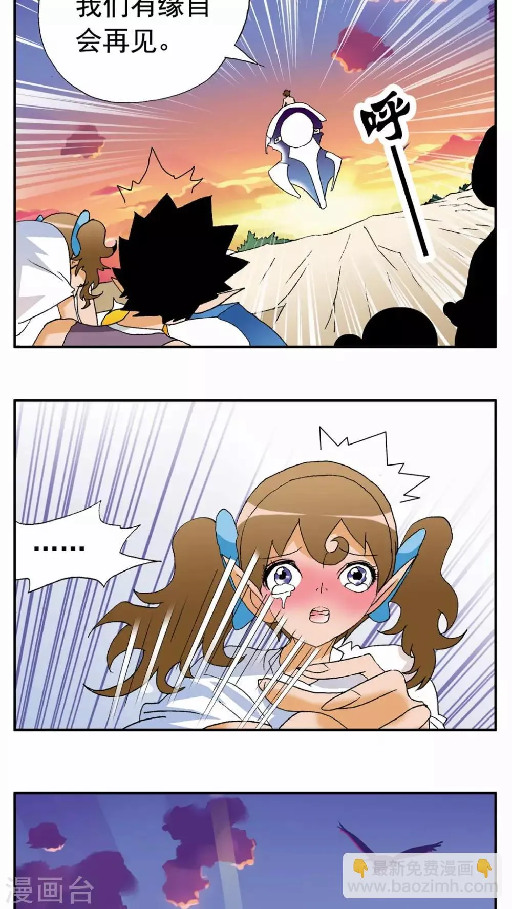 第91话 第19页