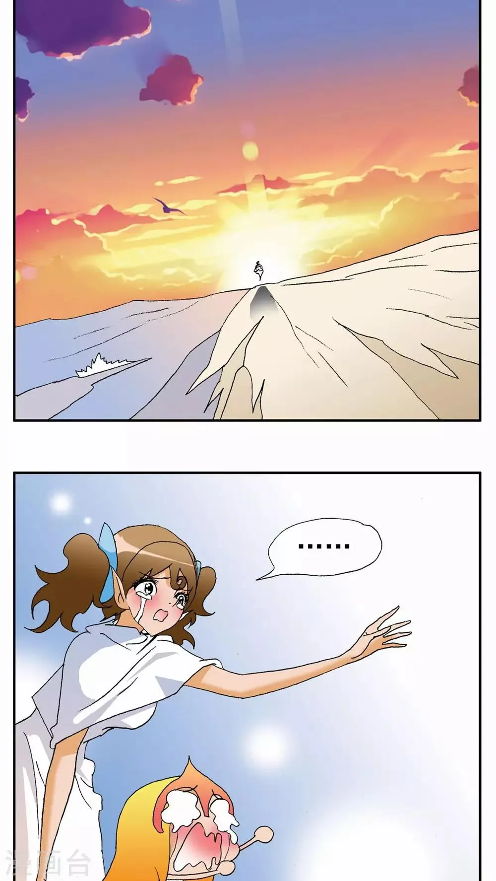 第91话 第20页
