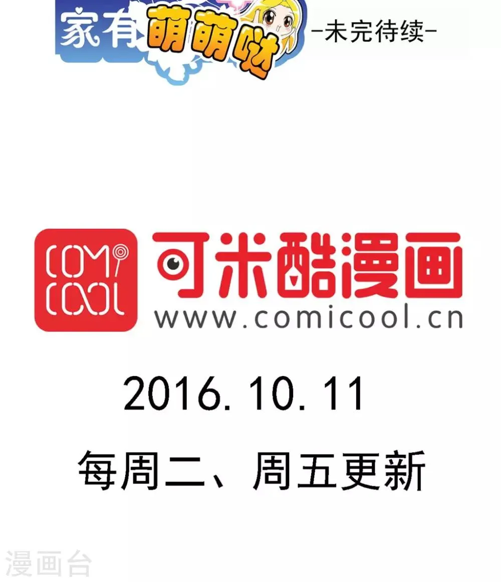 第93话 第24页