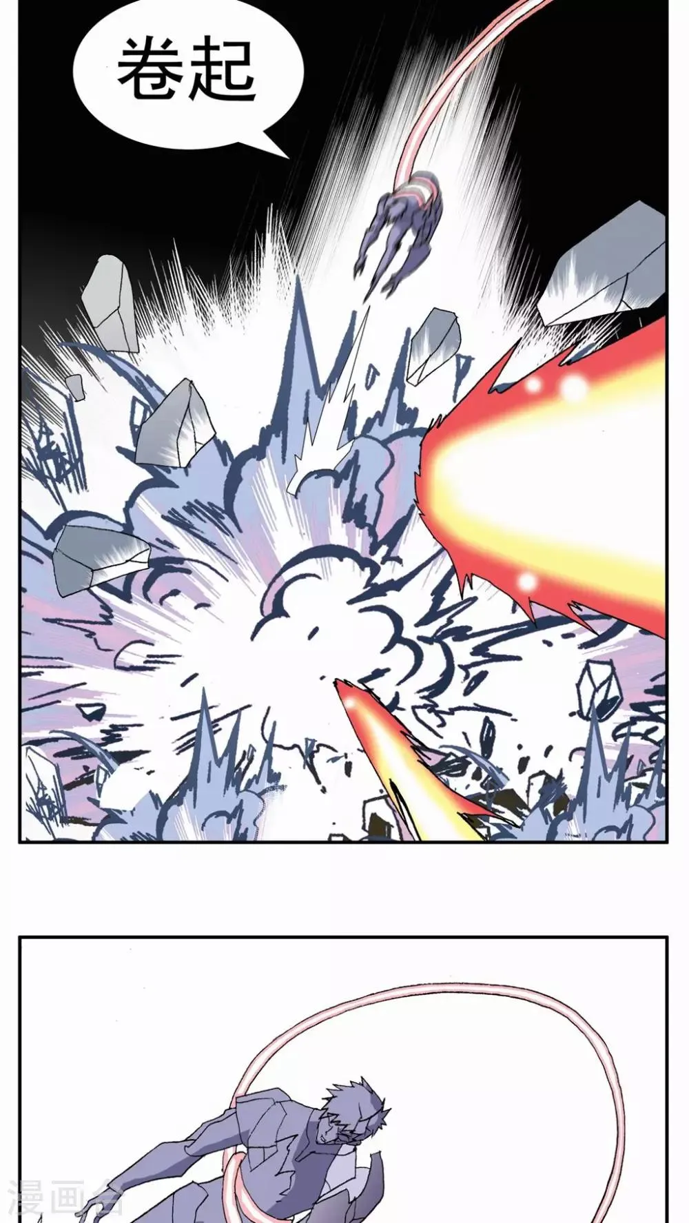 第94话 第15页