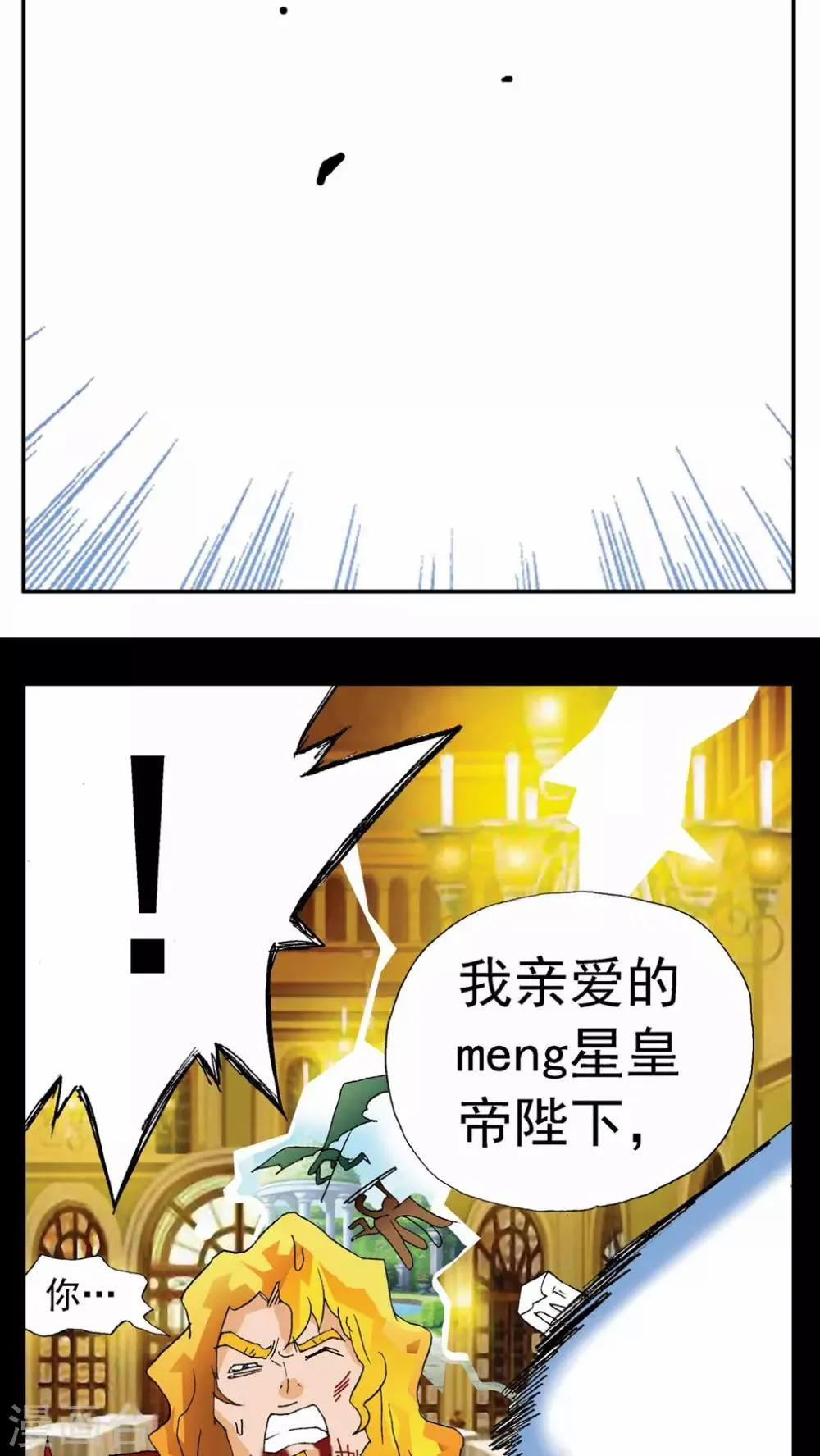 第95话 第22页