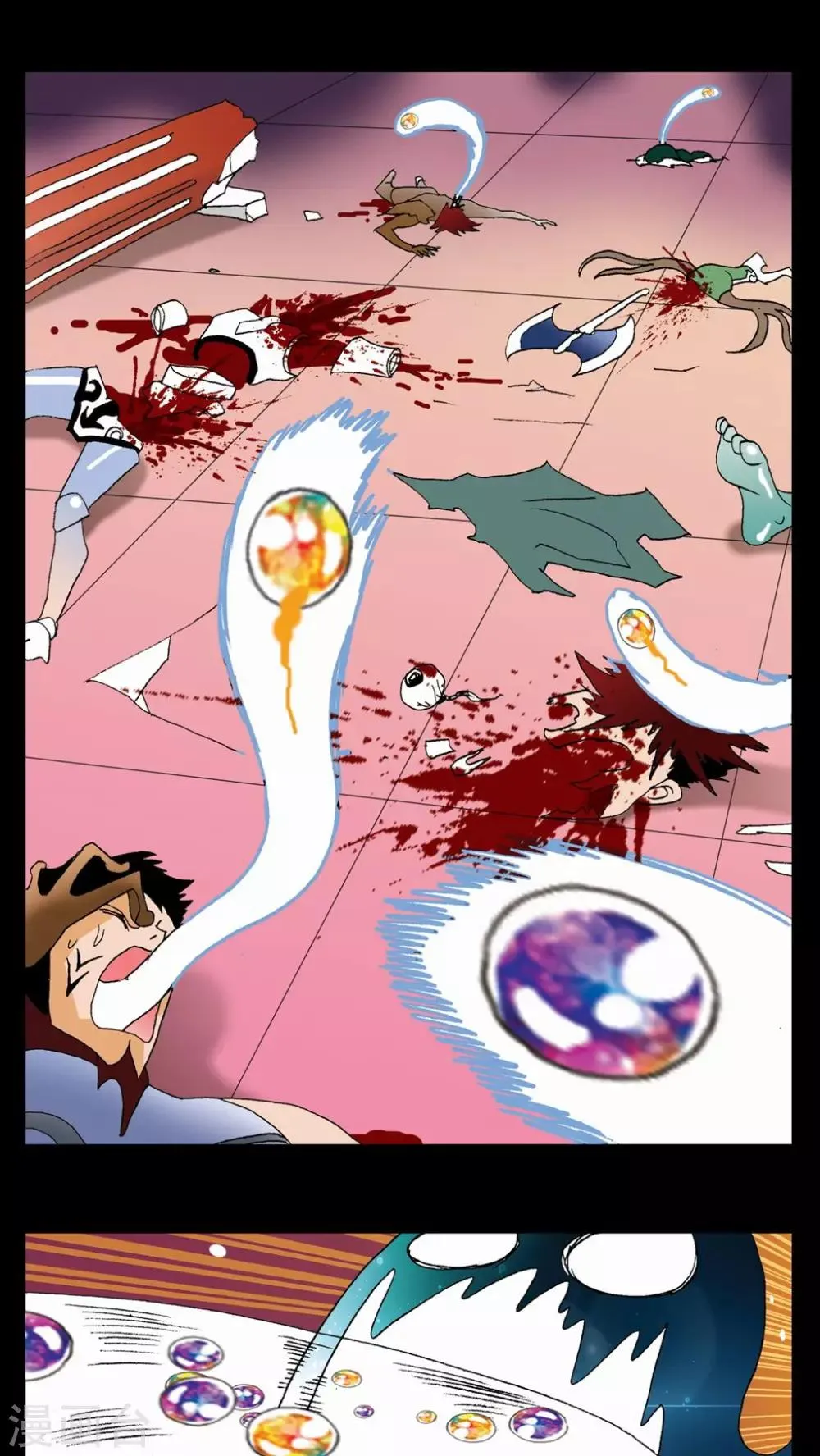 第96话 第16页