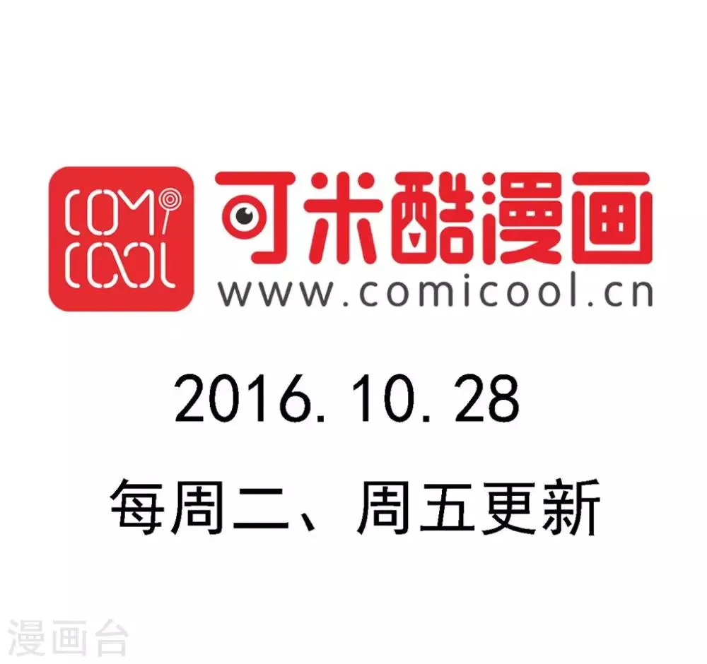 第98话 第19页