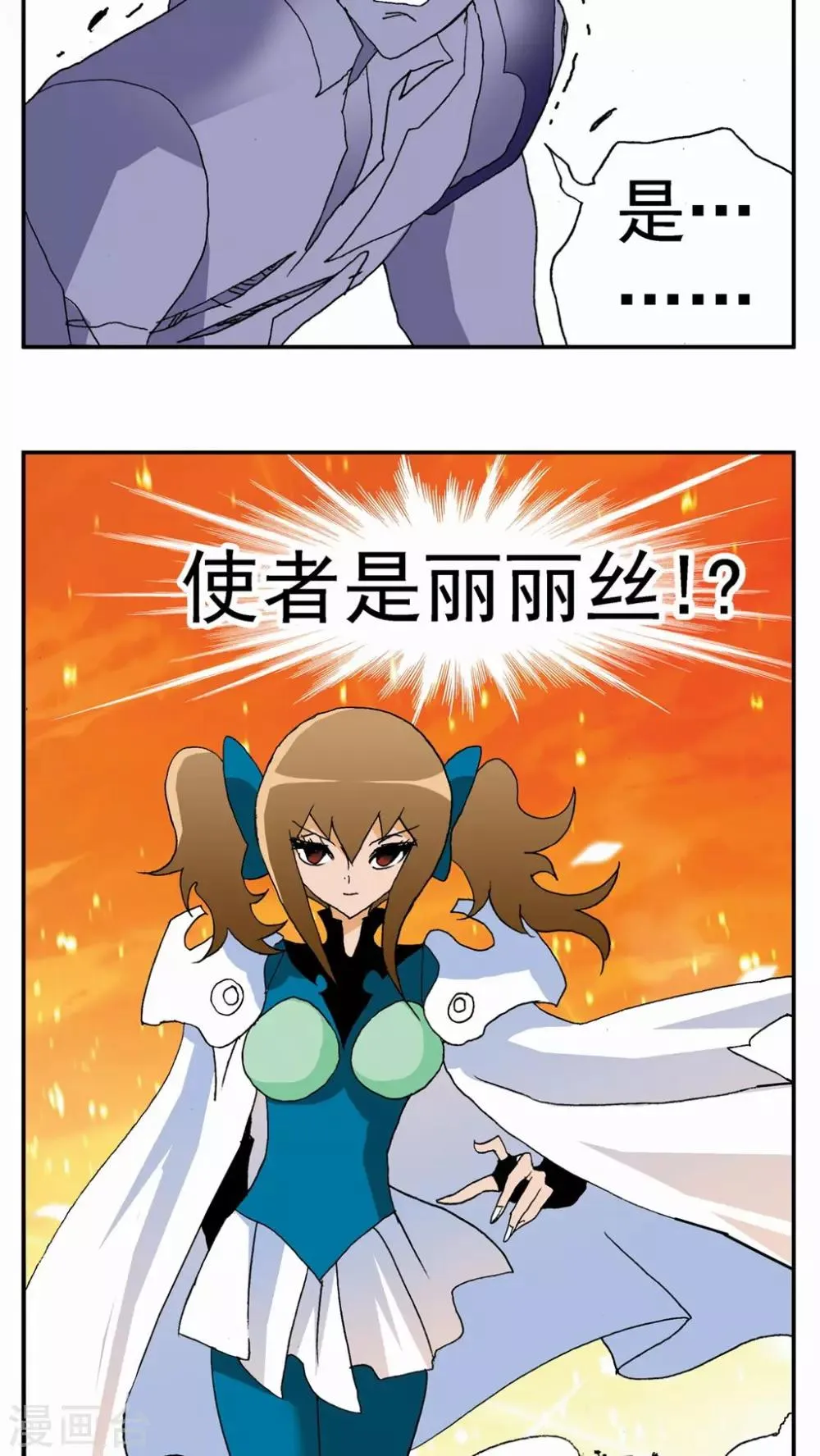第100话 第21页