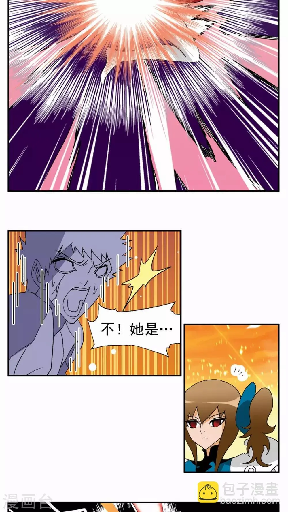 第101话 第5页