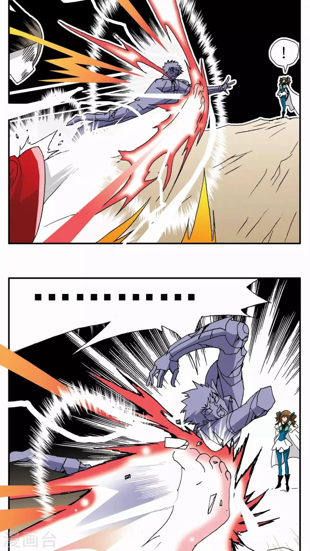 第101话 第6页