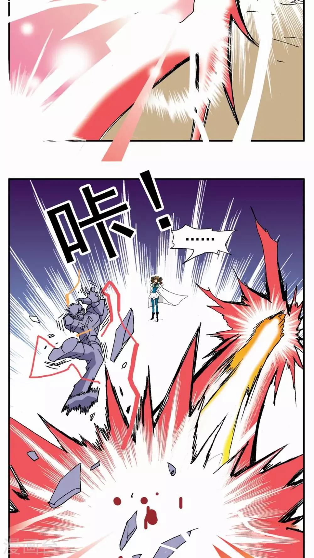 第101话 第7页