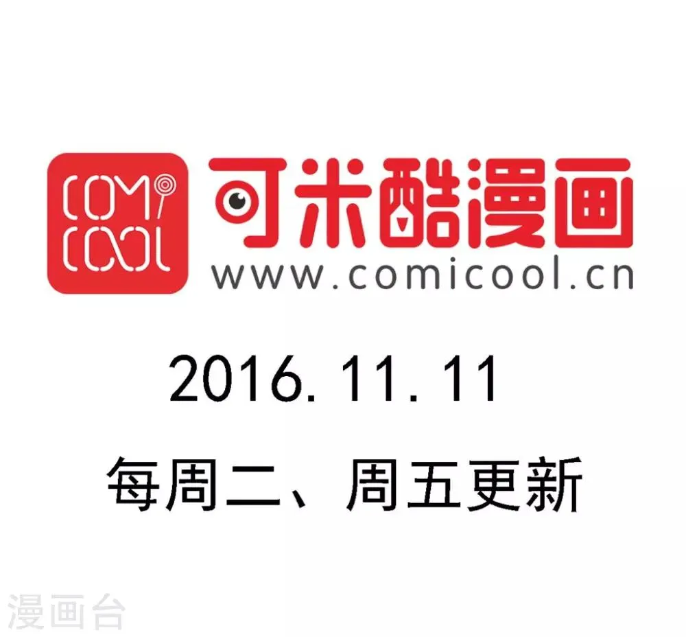 第102话 第19页