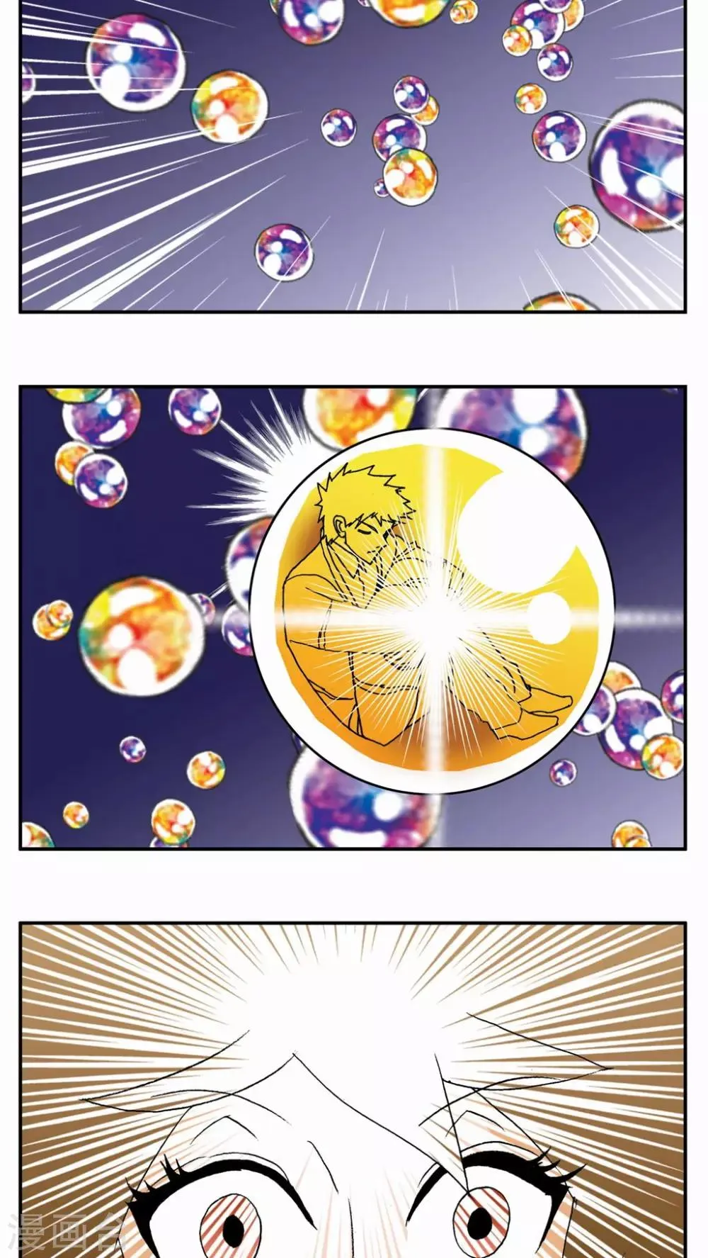 第103话 第14页