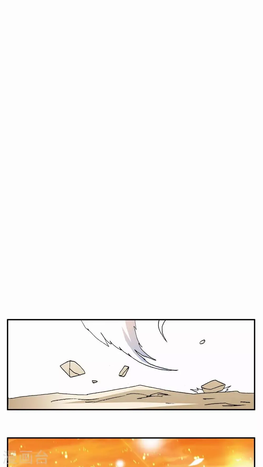 第103话 第19页