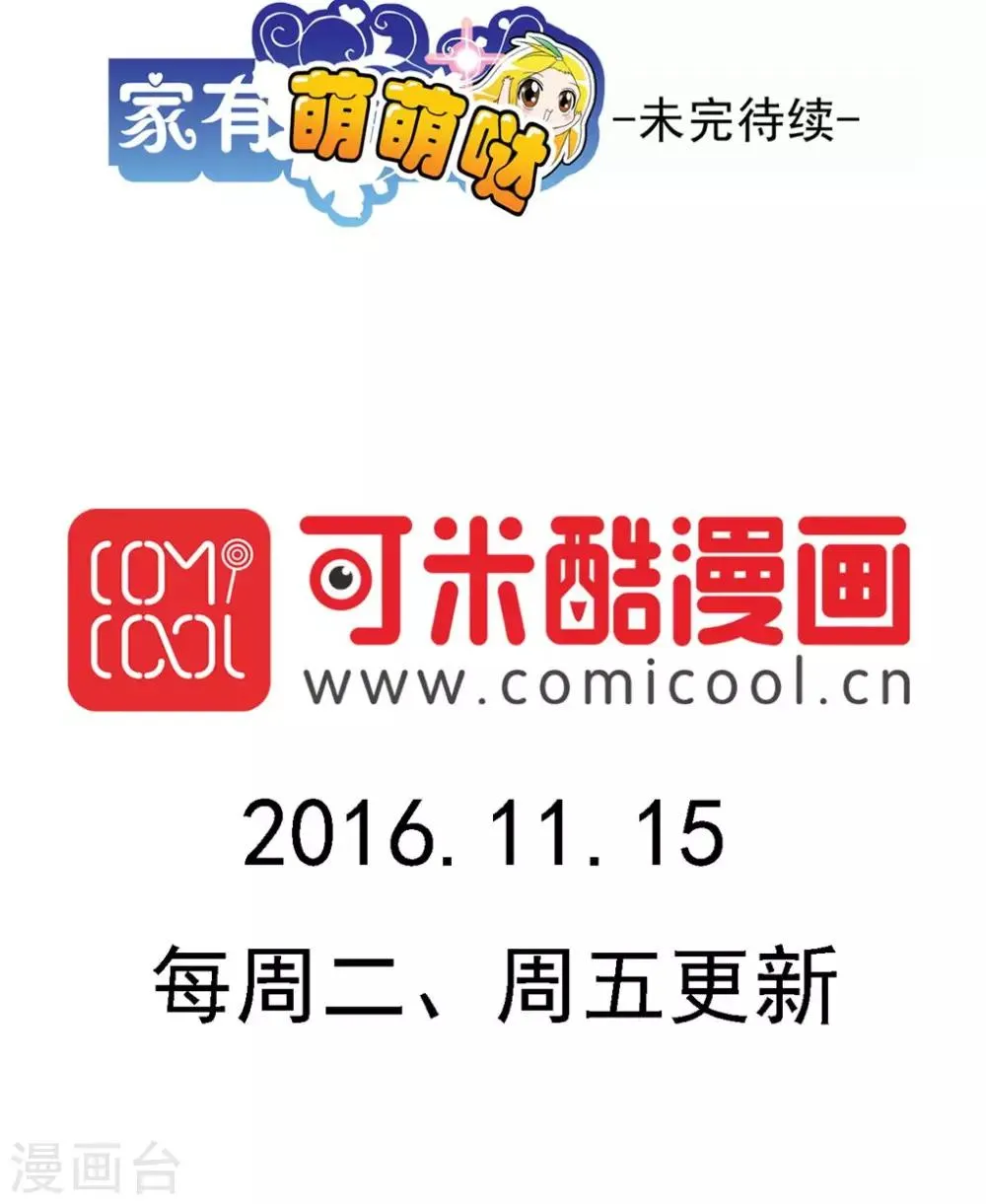 第103话 第25页