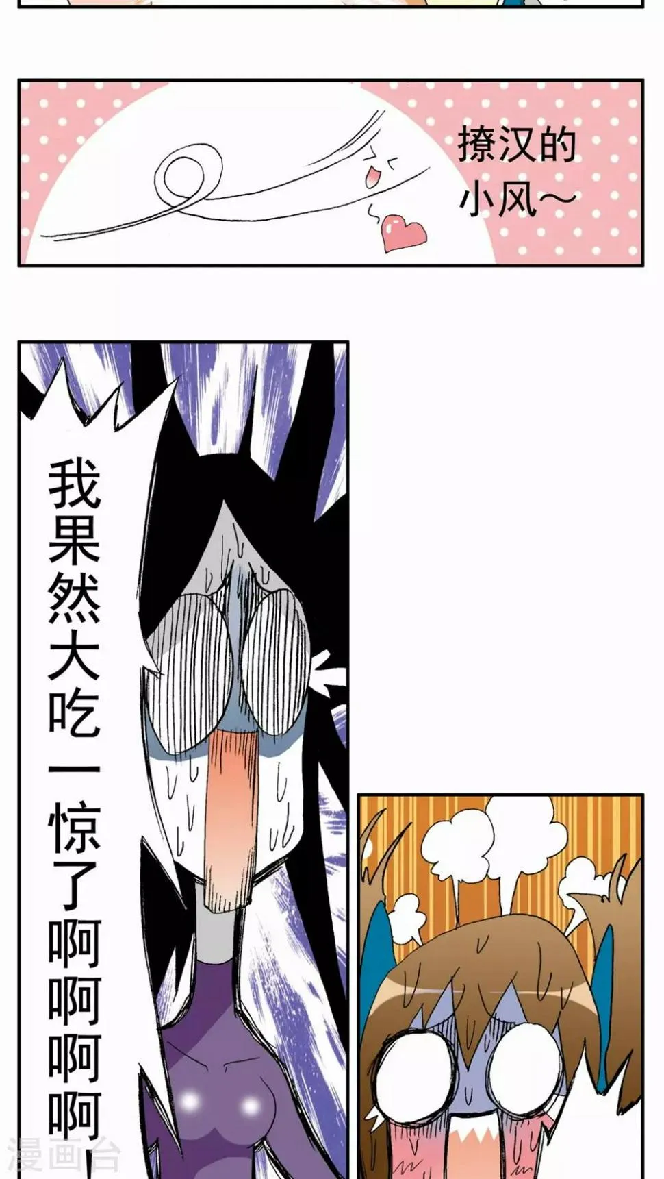 第104话 第17页