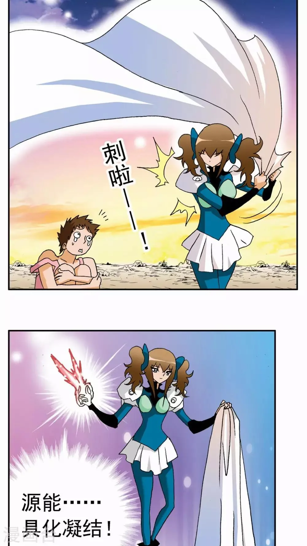 第105话 第3页