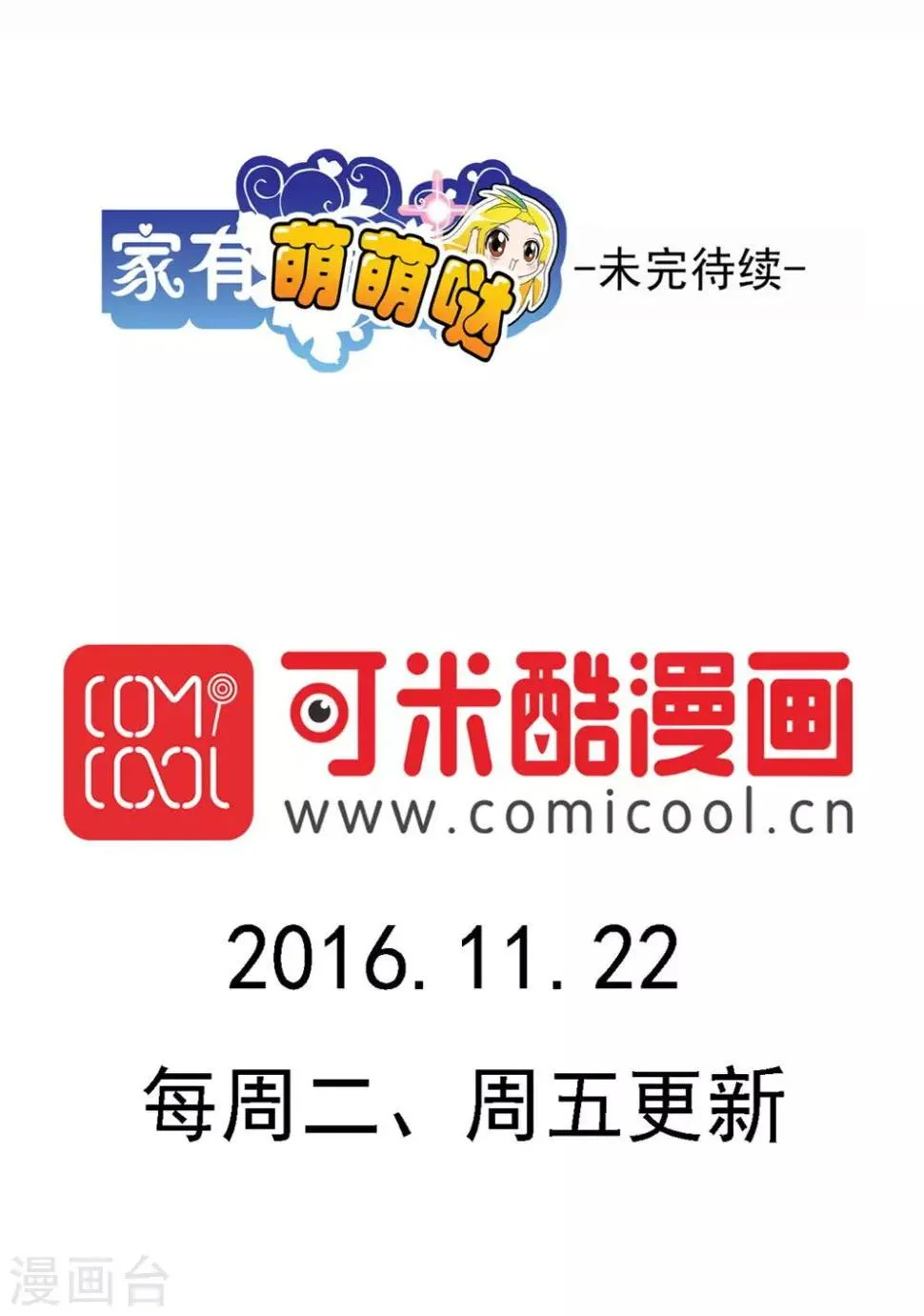 第105话 第18页