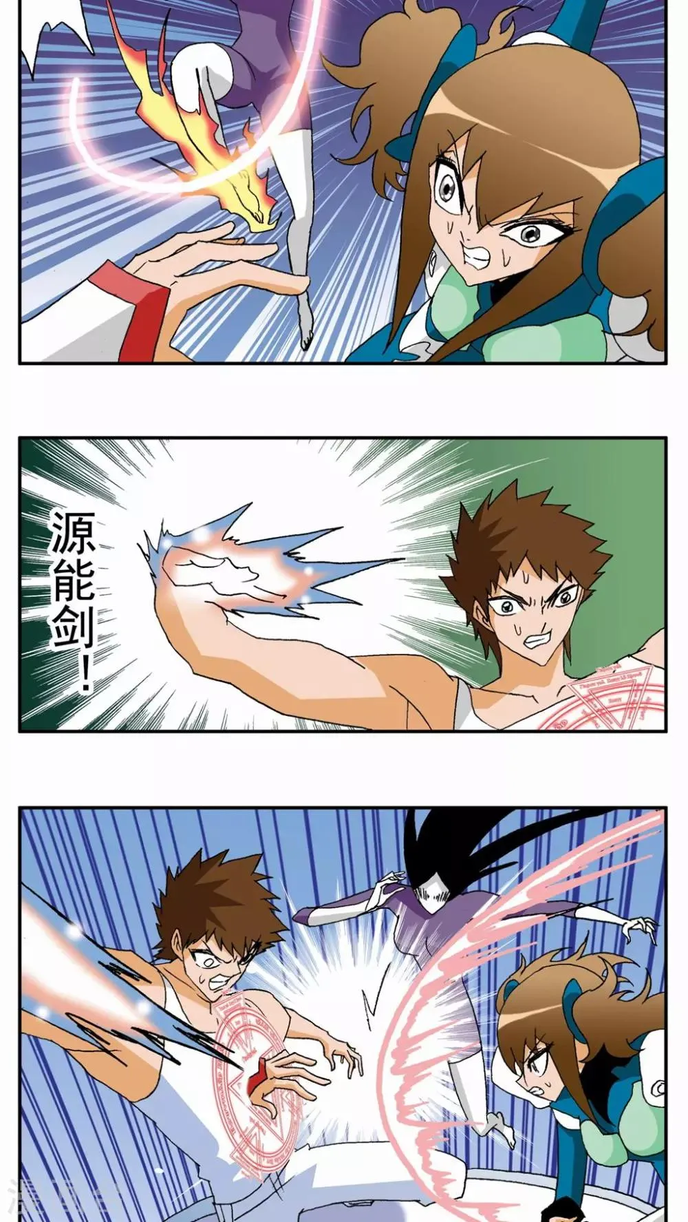 第106话 第2页