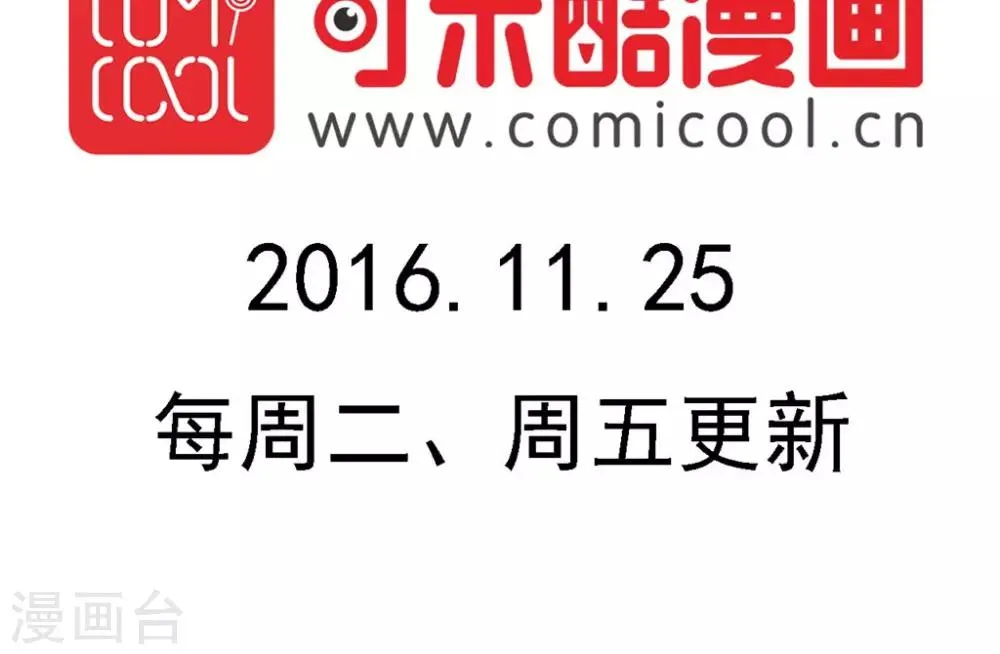 第106话 第15页