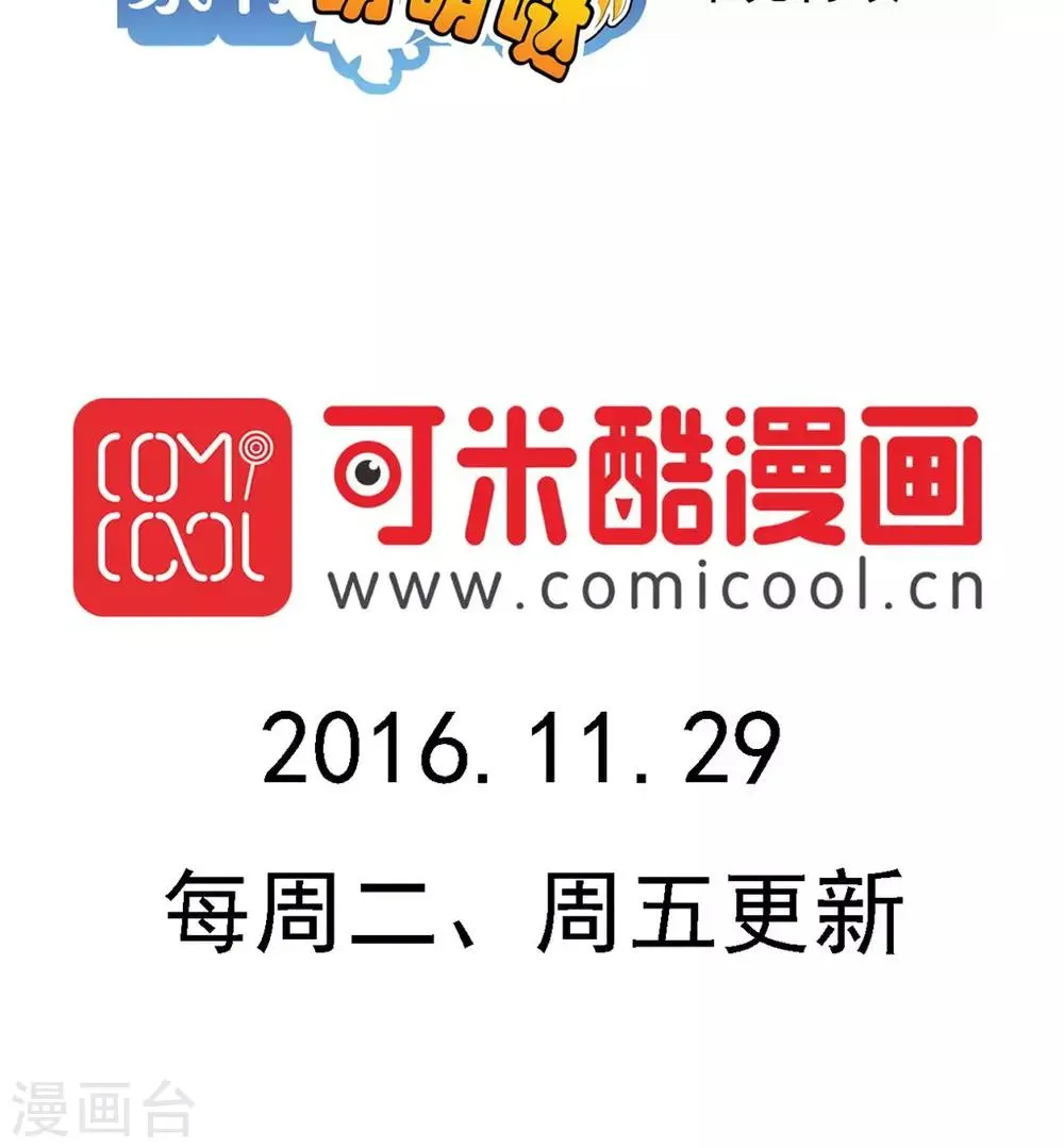 第107话 第16页