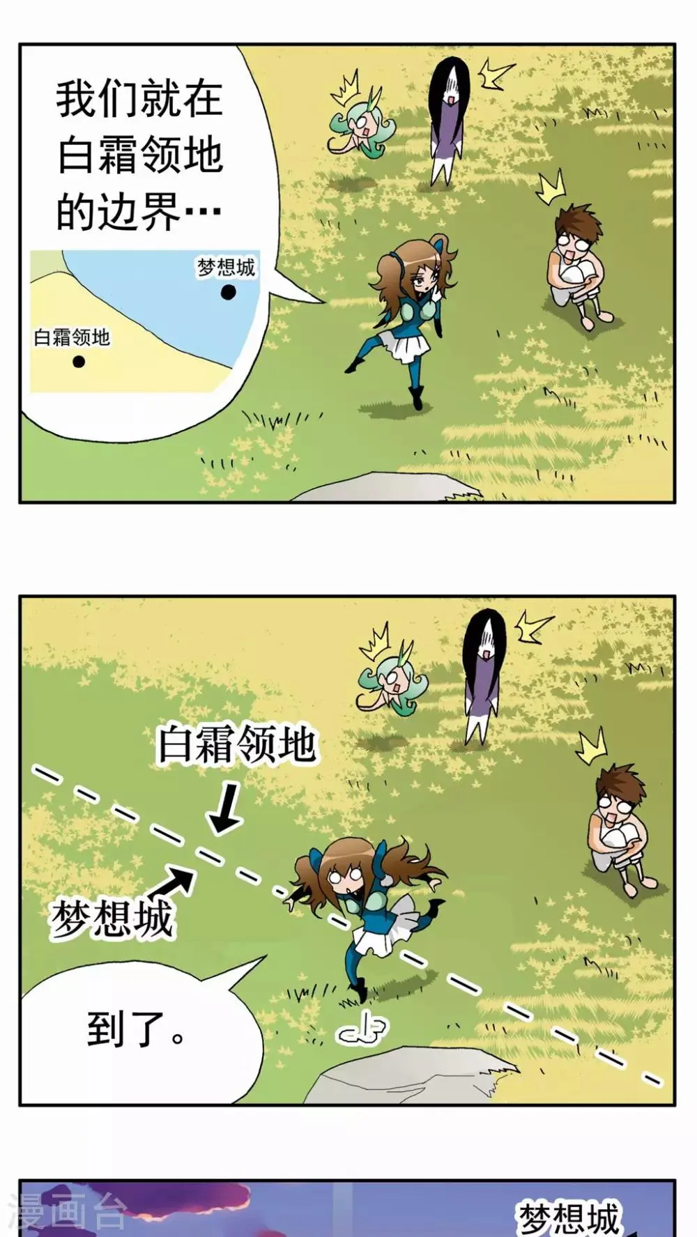 第108话 第5页