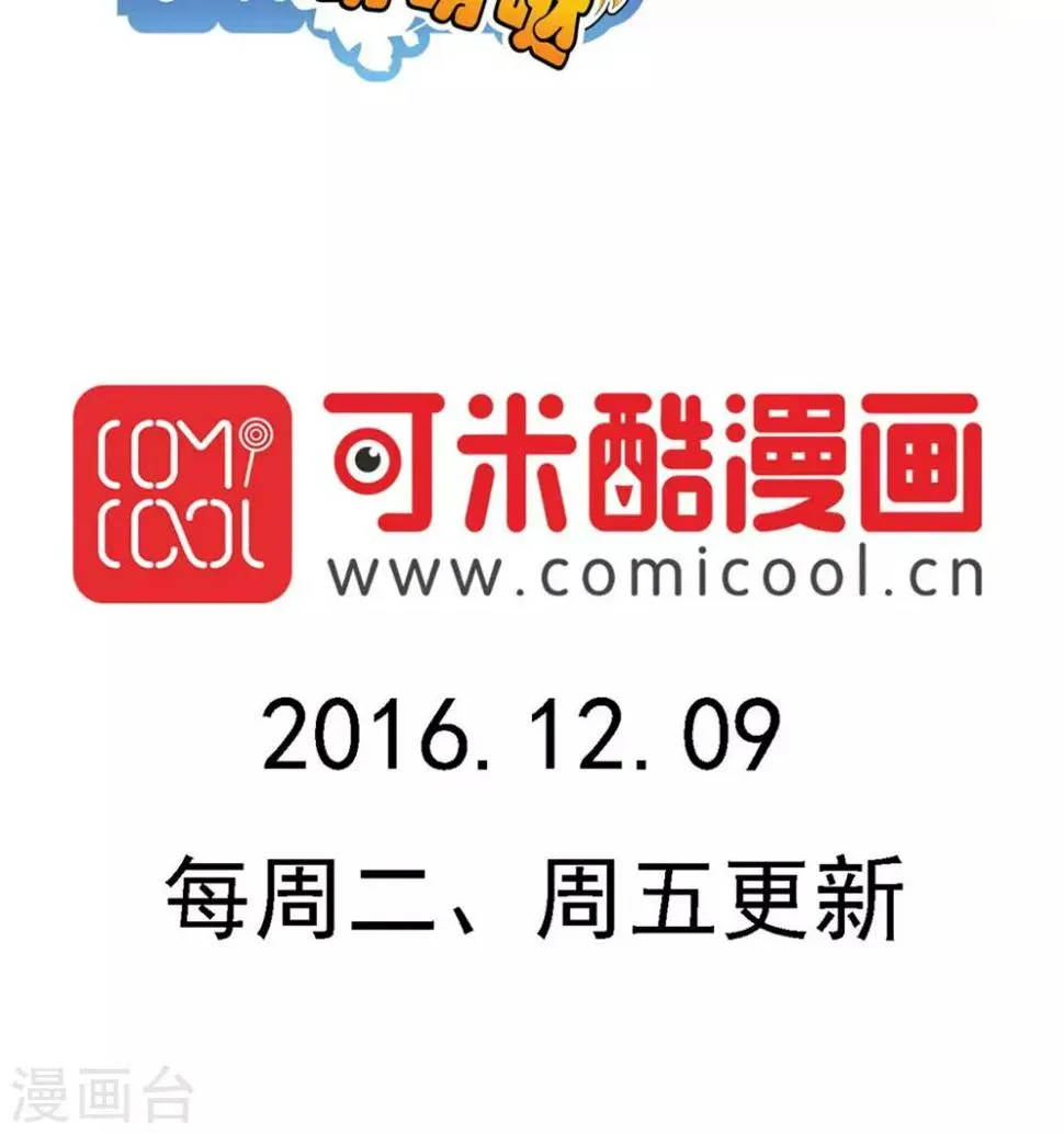 第110话 第13页