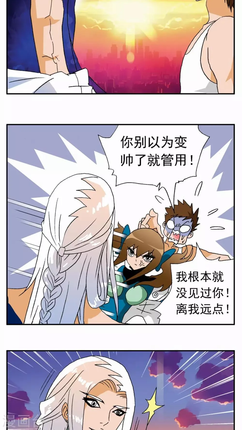 第111话 第22页