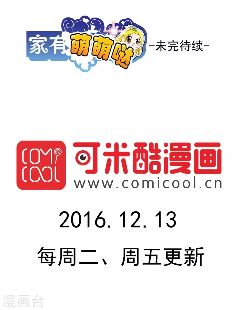 第111话 第24页