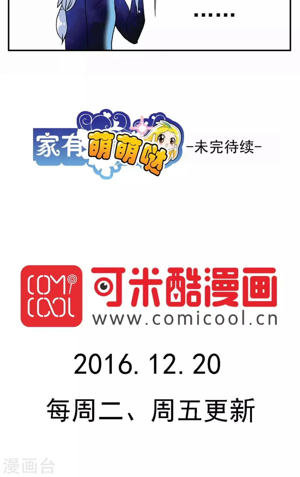 第113话 第14页