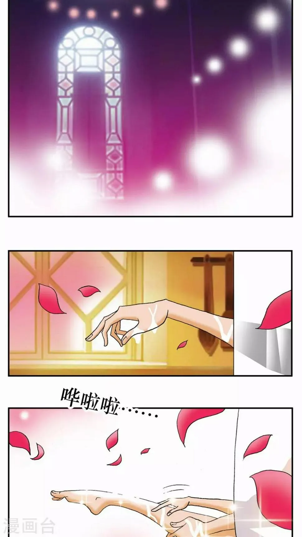 第114话 第2页