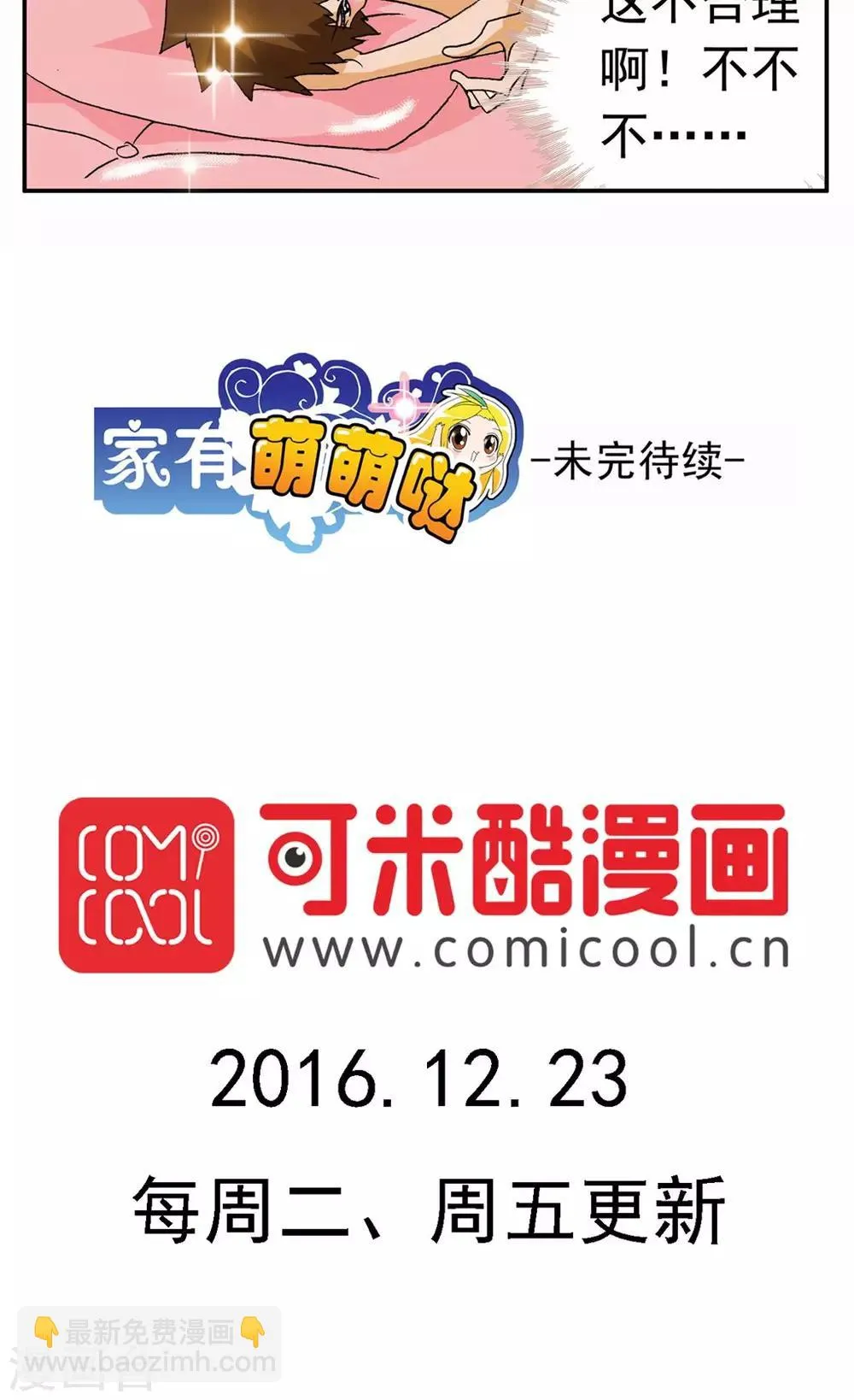 第114话 第13页
