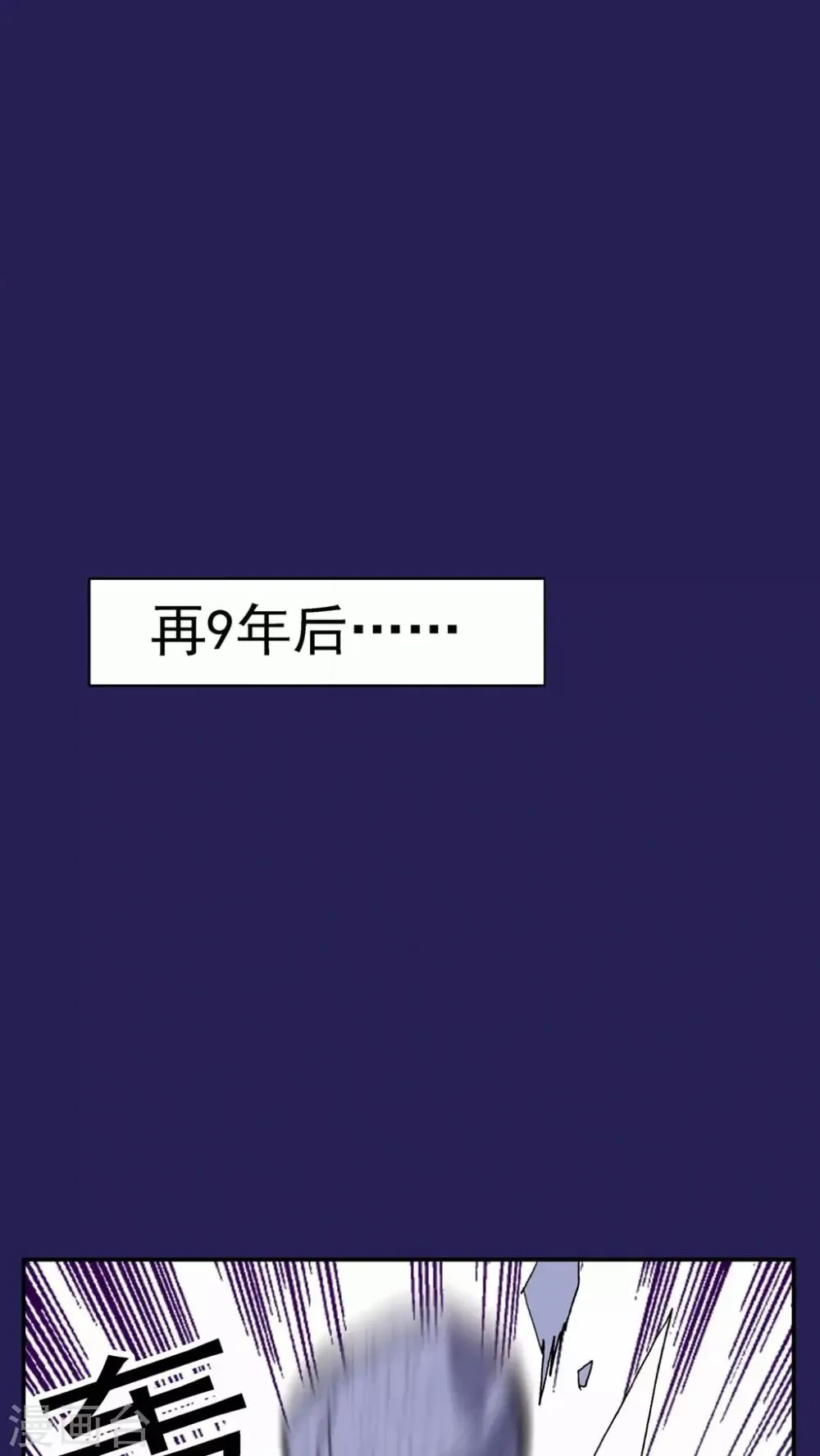第116话 第12页