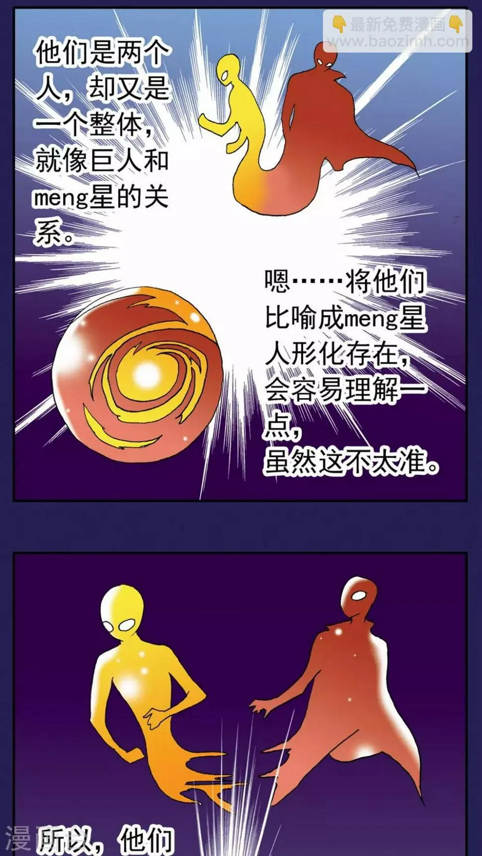 第117话 第15页