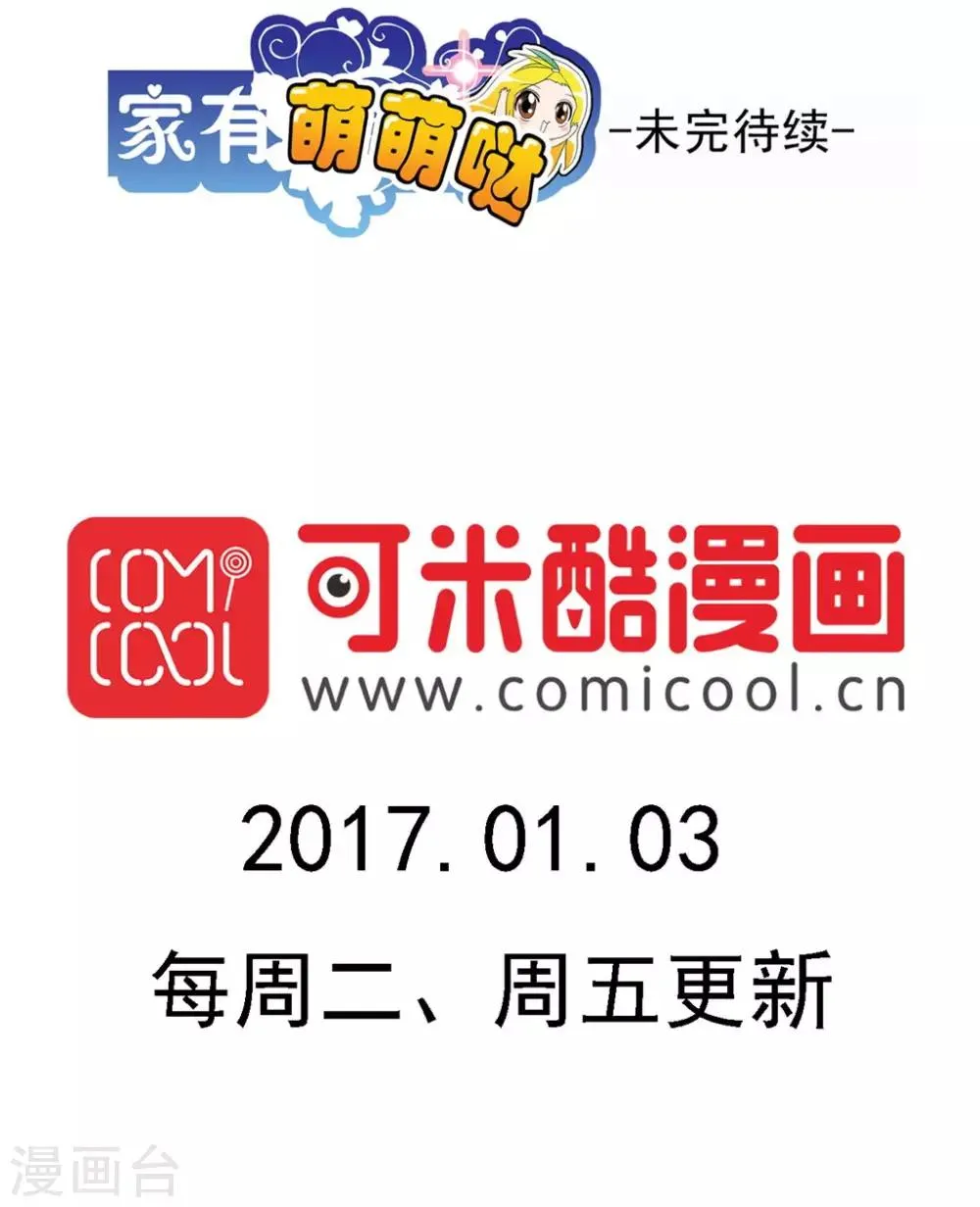第117话 第22页