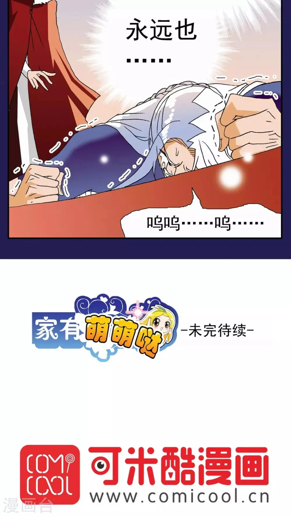 第118话 第17页