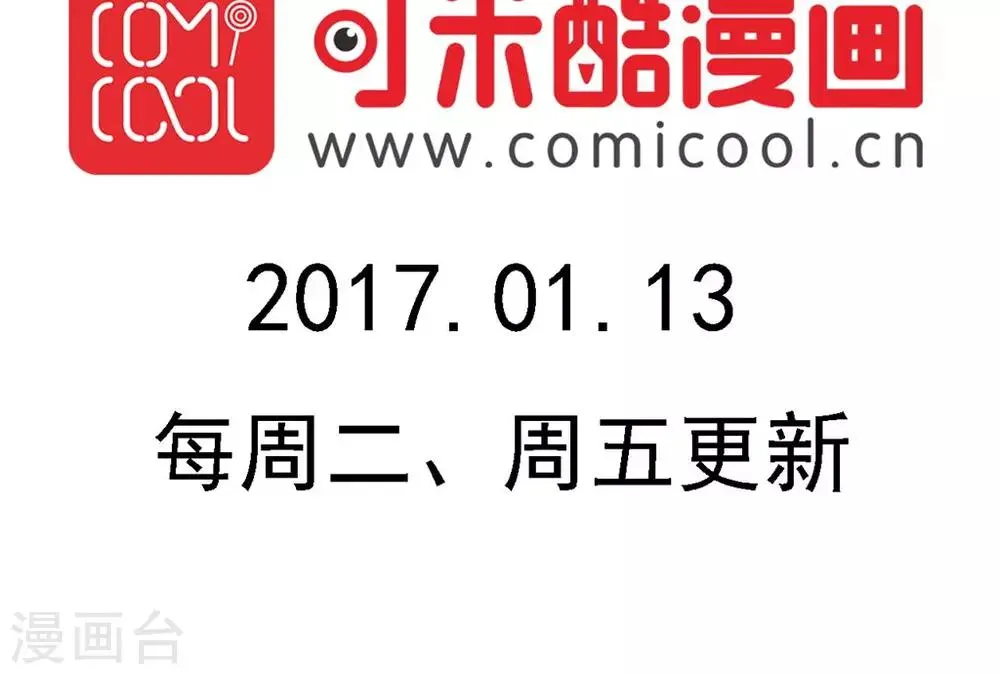 第120话 第26页
