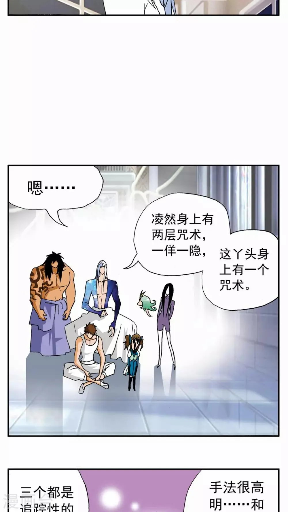 第121话 第13页