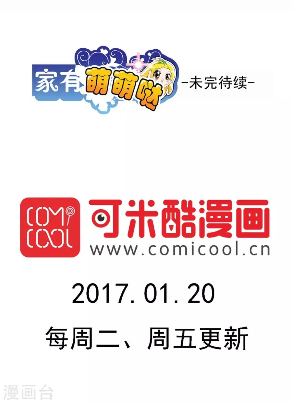 第122话 第18页