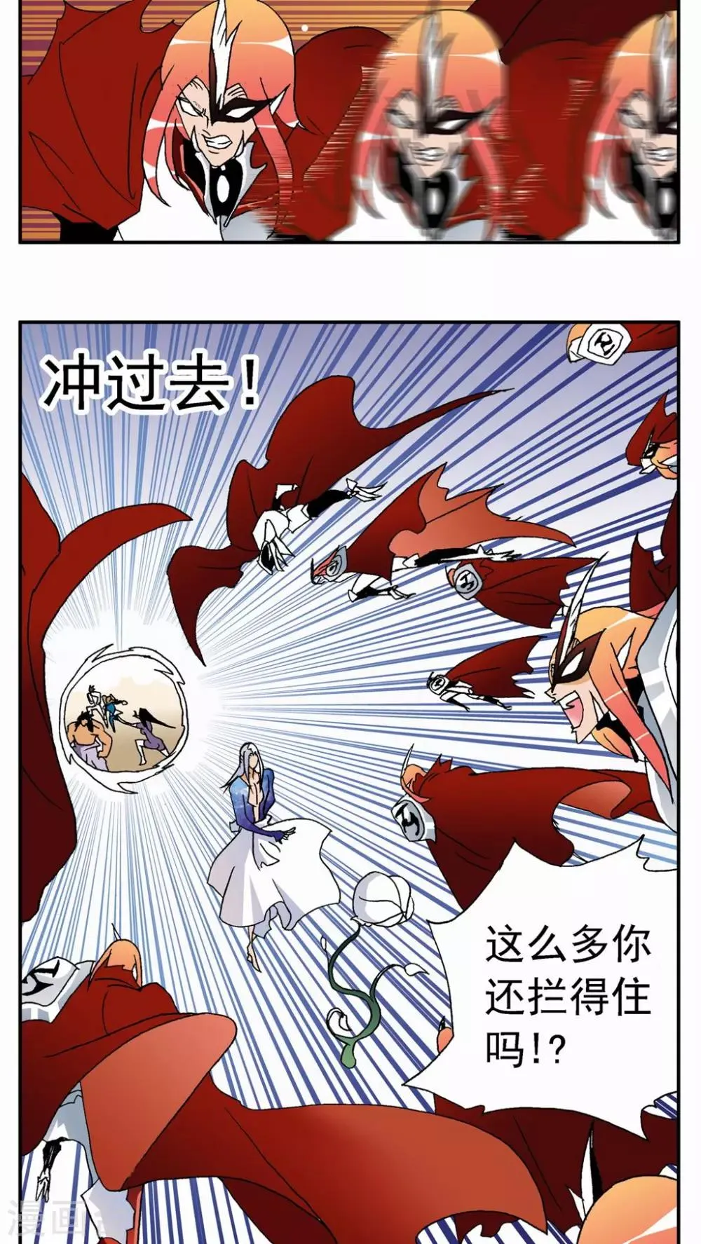第123话 第15页