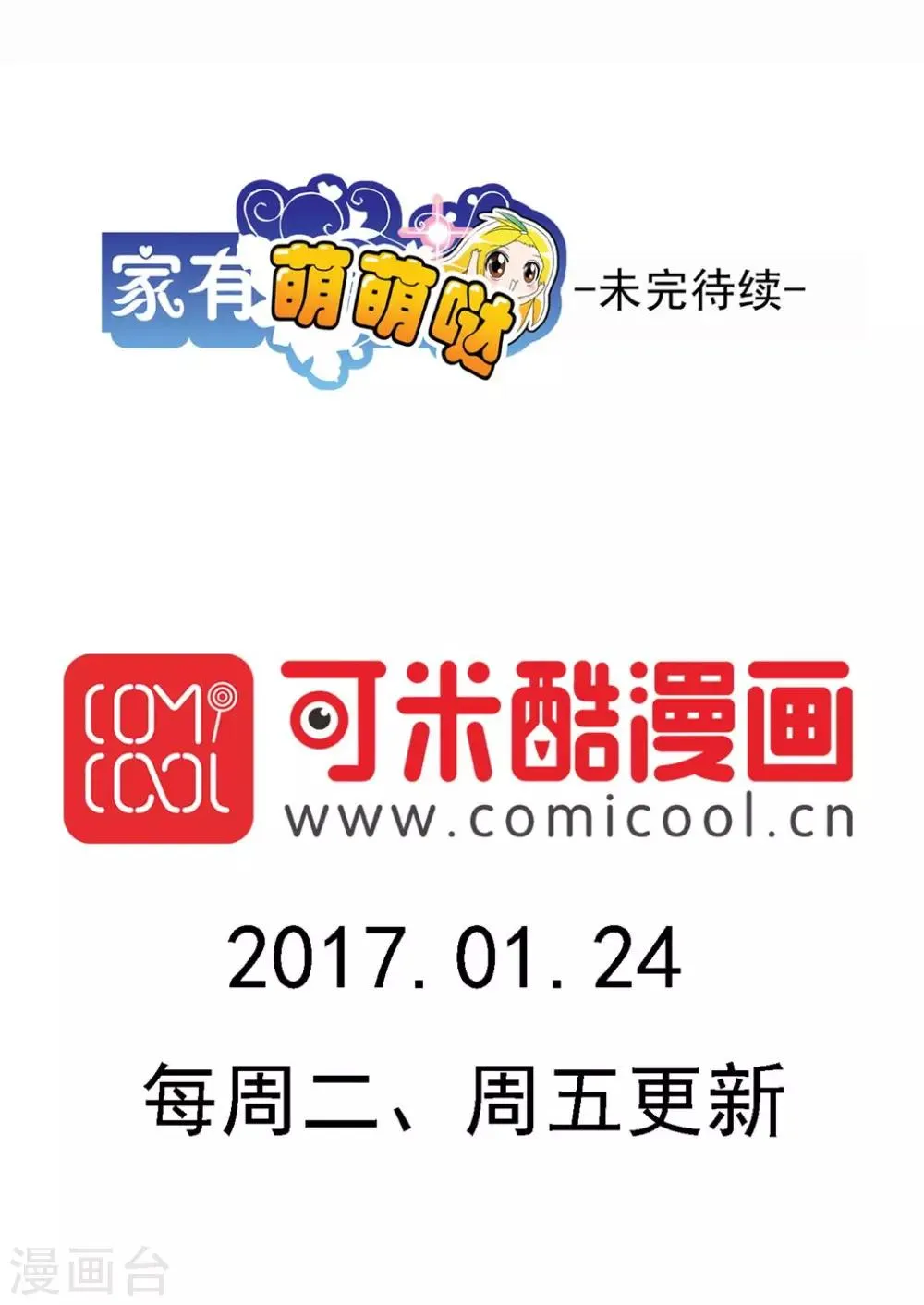 第123话 第19页