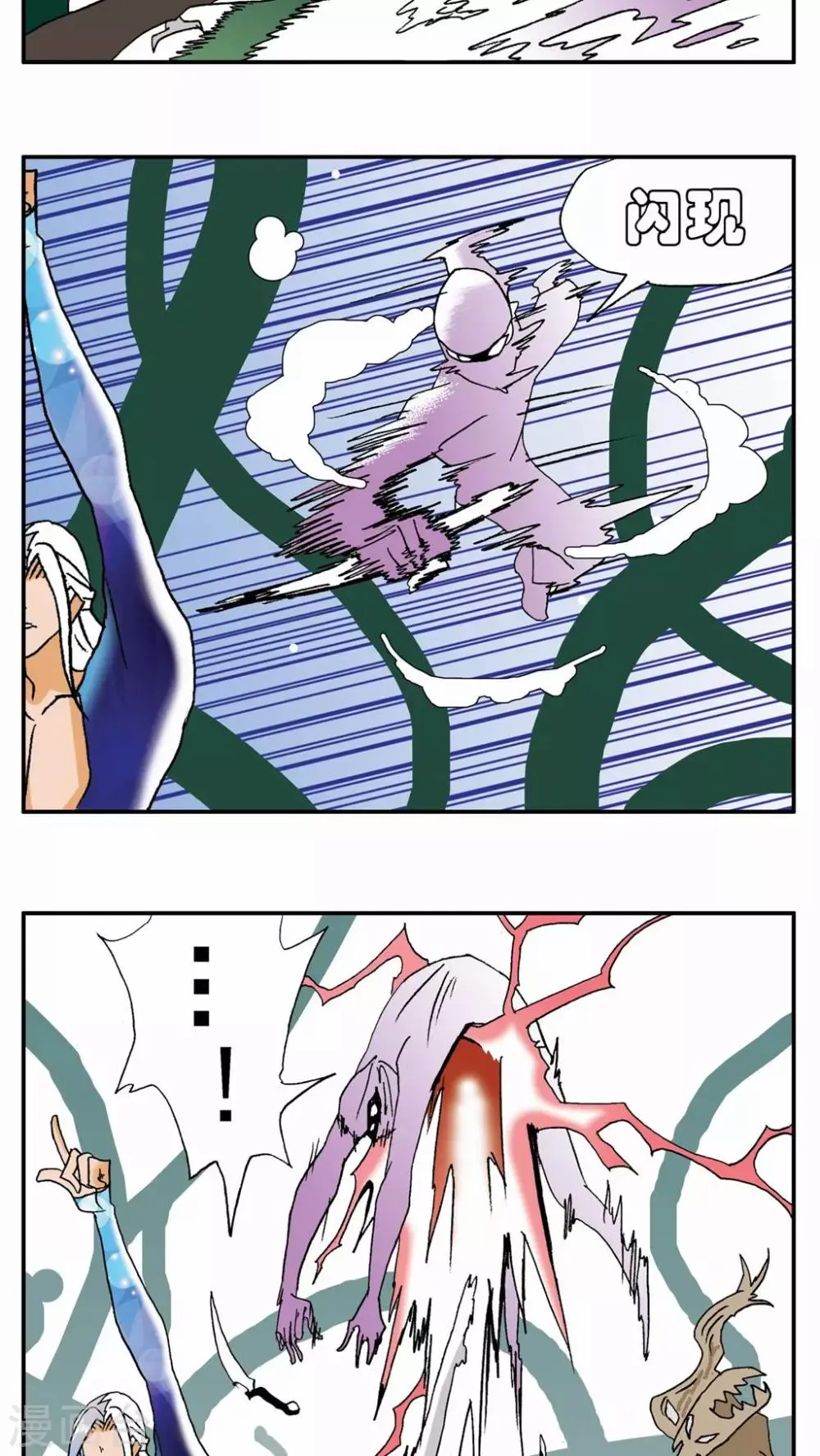 第125话 第10页