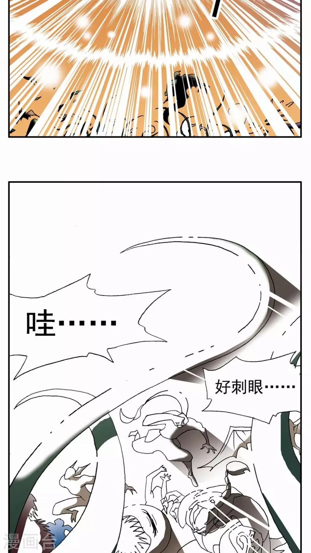 第125话 第13页
