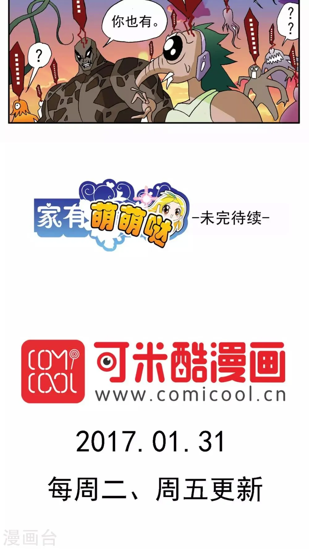 第125话 第15页