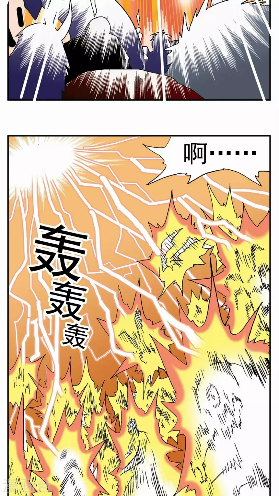 第126话 第5页