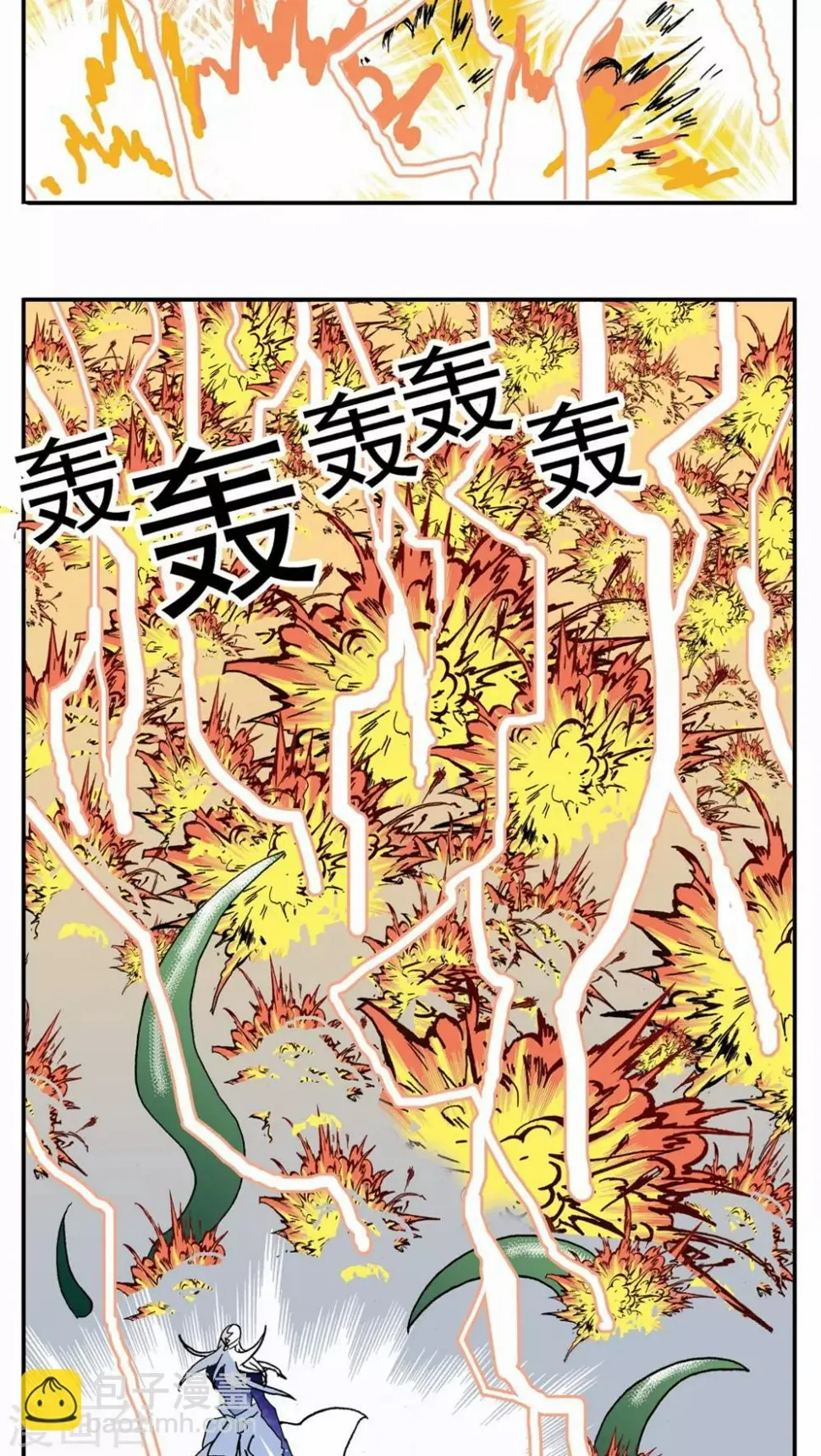 第126话 第7页
