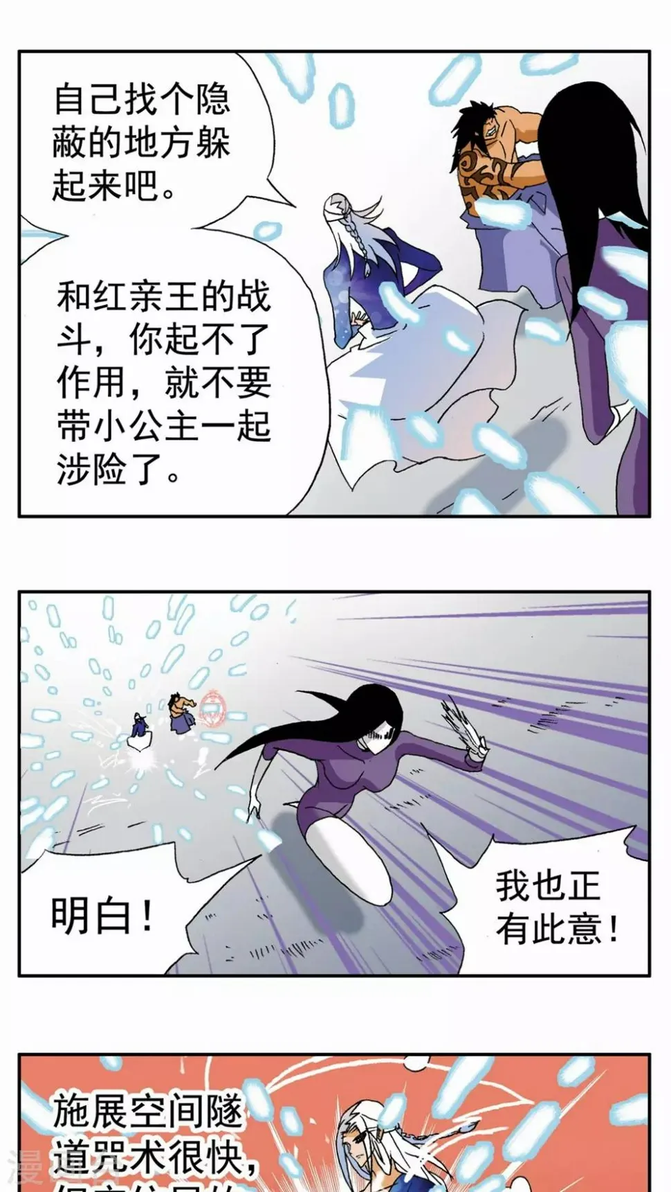 第126话 第15页