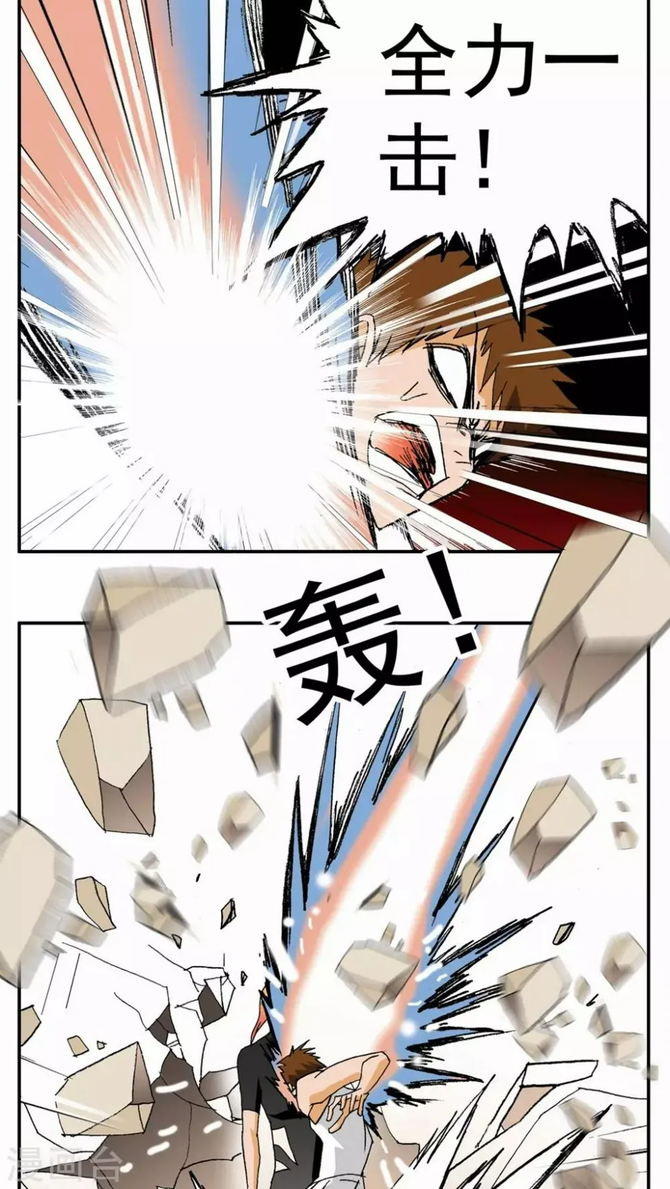 第126话 第20页