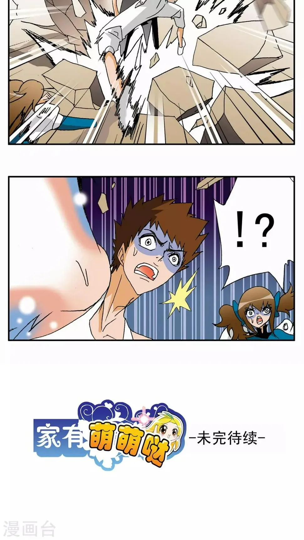 第126话 第21页