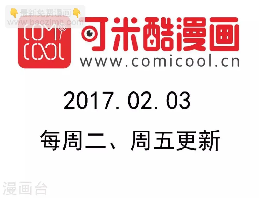 第126话 第22页