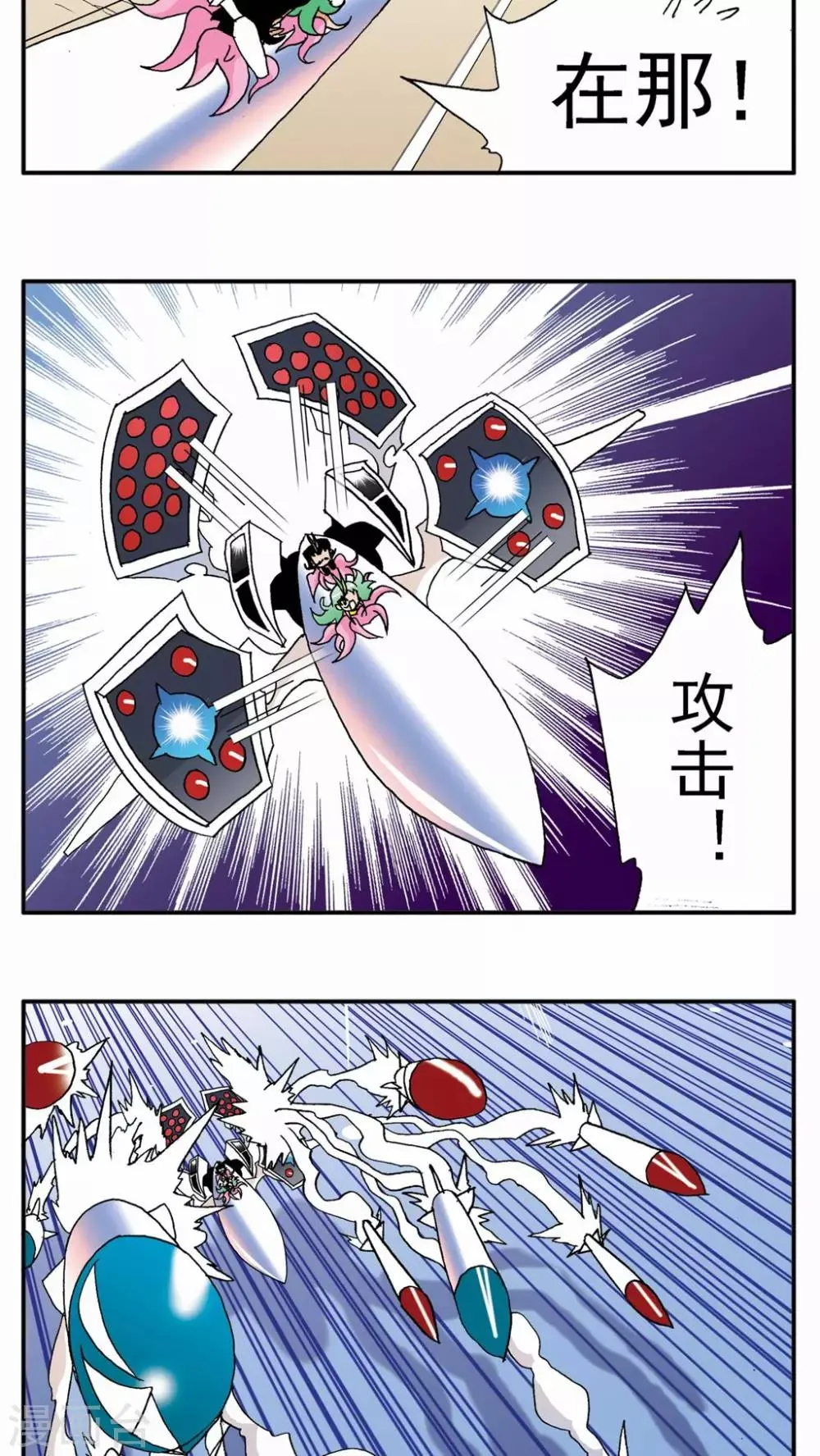 第127话 第15页
