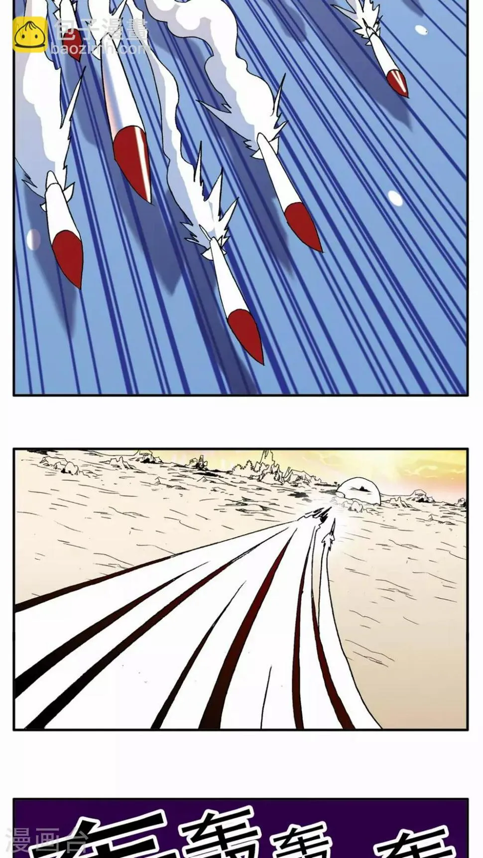 第127话 第16页